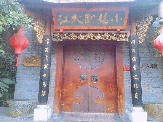 The Way of The Dragon